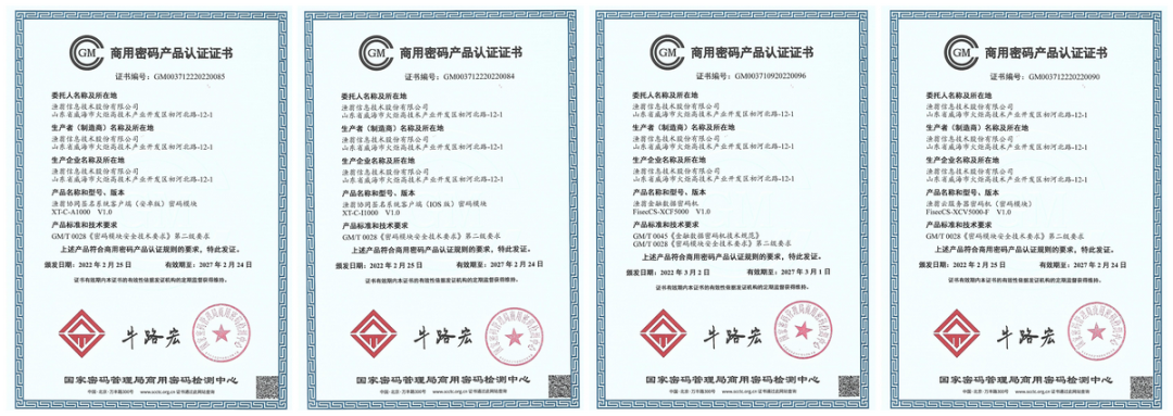 富达国际APP信息持续助力数字安全建设