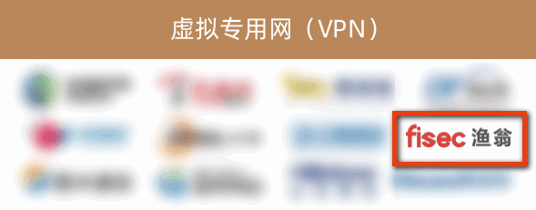 富达国际APP信息入选《2022年中国网络安全市场全景图》